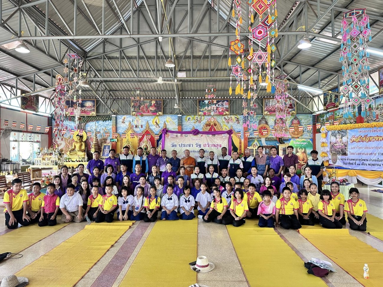 องค์การบริหารส่วนตำบลพระธาตุบังพวน ร่วมกิจกรรม “รวมพลังสร้างสัปปายะสู่วัด ด้วยวิถี ๕ ส. (Big Cleaning Day)”