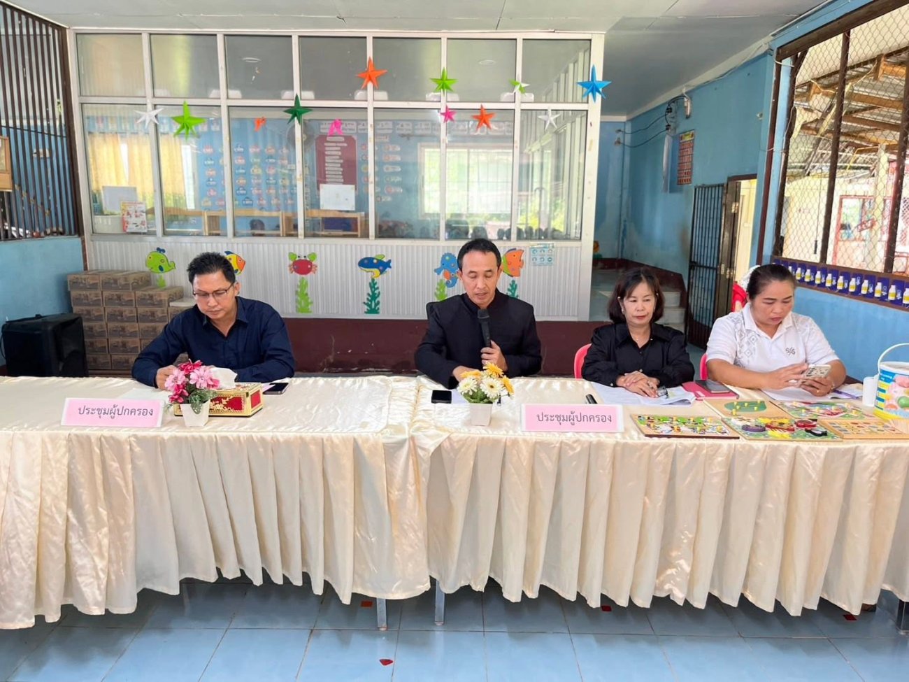 นายกองค์การบริหารส่วนตำบลพระธาตุบังพวน เป็นประธานเปิดการประชุมผู้ปกครองศูนย์พัฒนาเด็กเล็ก ประจำภาคเรียนที่ 1 ปีการศึกษา 2569 ณ ศูนย์พัฒนาเด็กเล็กองค์การบริหารส่วนตำบลพระธาตุบังพวน (ศูนย์บ้านเชือก)